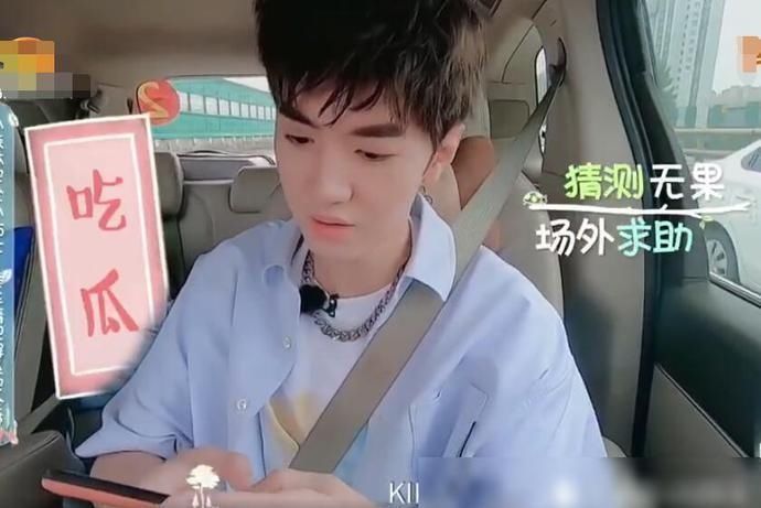 许佳琪|谢可寅许佳琪参加节目无人识，虞书欣却乱入，不愧是THE9最火的人