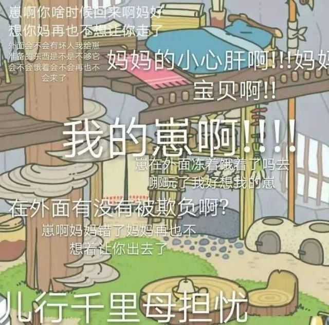 石库门、太古里...《旅行青蛙》中国版上线！这些地点你认识吗