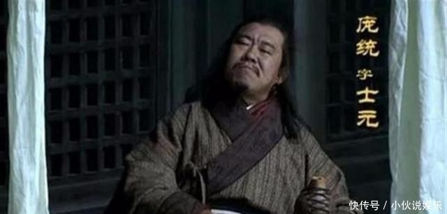 诸葛亮|卧龙,凤雏,冢虎,幼麟得一可安天下,刘备得其三,为何仍失败?