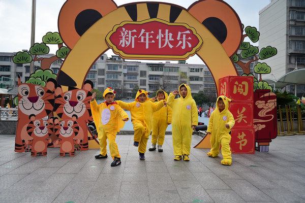 游戏|贵阳市第四实验小学低段期末游戏“闯关节”妙趣横生