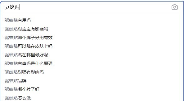 驱蚊贴有用|驱蚊贴有用吗？为了验证他们竟做了这种事