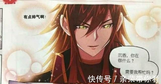 马红俊|斗罗大陆:马红俊“变身”很帅?原因有3点,其中一点是他的长发