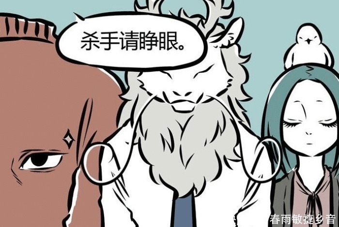 非人哉|非人哉敖烈的“危險”瞬間，給小玉送月餅，跟刑天玩游戲