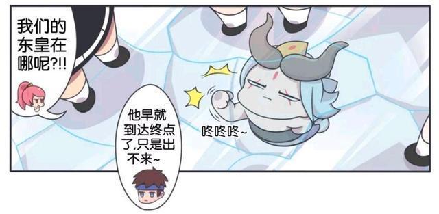 东皇太|王者荣耀漫画：水上比赛、你知道东皇太一在水下看到了什么吗？