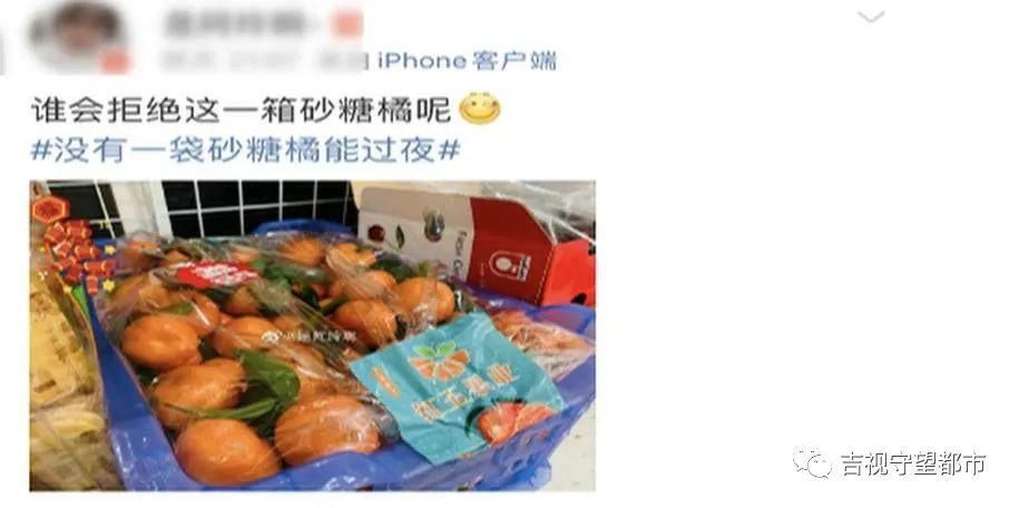“一筐起步”的砂糖橘,当心变成“小黄人”