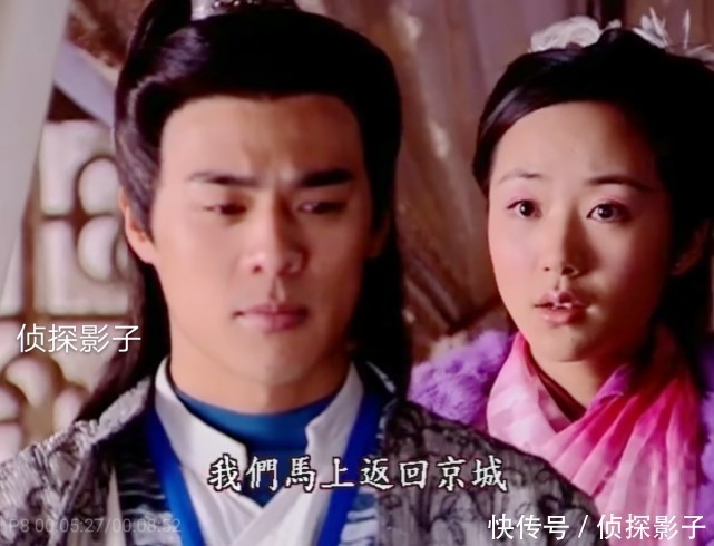 男主|15年前的《天外飞仙》,大概是仙凡恋中唯一付出比仙女多的男主