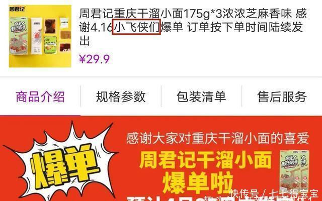 行程|肖戰(zhàn)工作室透露新的行程安排，變身“吃播”快閃城市Vlog