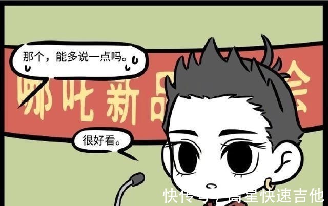 蕾丝|非人哉“发呆哪吒”盒蛋上线，藕霸卖力销售，“公主装”萌哭