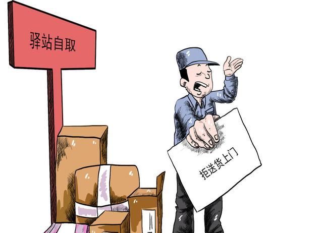 菜鸟|菜鸟联合天猫超市做出的这个承诺该怎么理解？