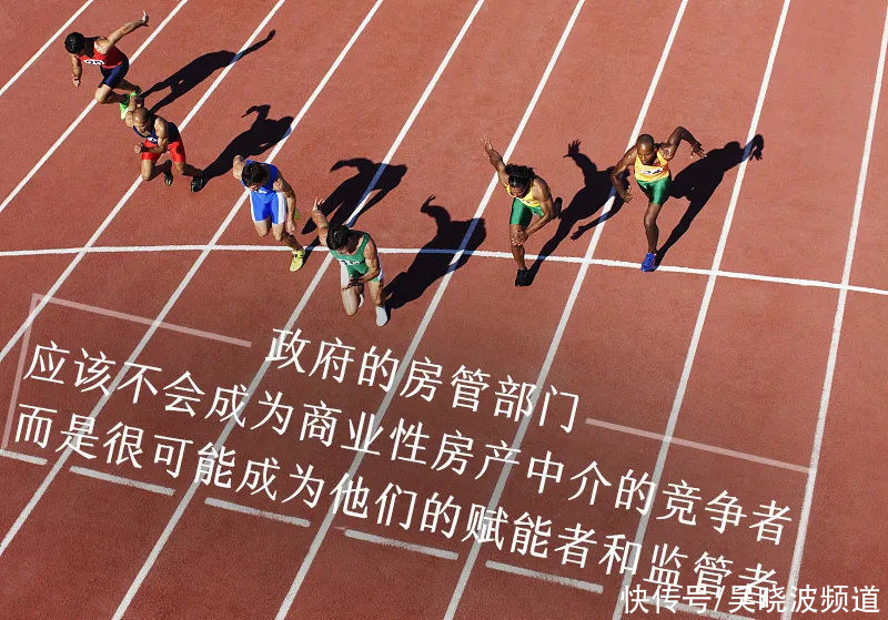 政府|杭州买房“去中介”？背后是一个更大的课题