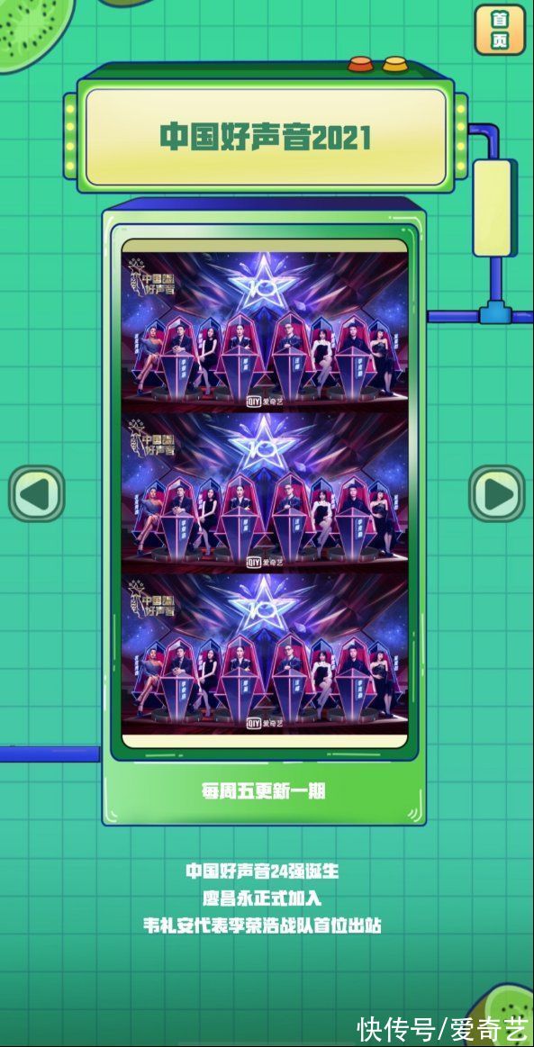 舞姿|《请吃饭的姐姐》面舞西施大赛拉开帷幕,蔡少芬洪欣搞怪舞姿逗笑全场!