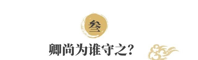 皇帝|太皇太后对忠臣说:我和皇帝都降了,你为谁守城?忠臣杀使者不降