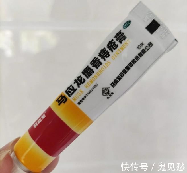 预防痔疮|高锰酸钾+生理盐水可以治痔疮?不用1分钱,你家厨房就有~