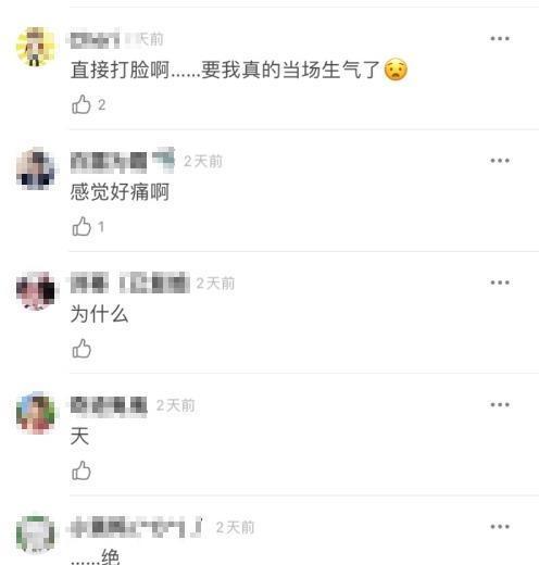 跑男 Angelababy和宋雨琦撕上热搜了,baby和跑男闹掰了?