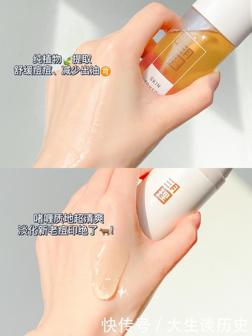 神经酰胺|因为太便宜被忽略,却好用到想偷偷藏起来的平价合集!