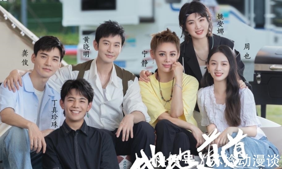 能力|龚俊一天“干”出6条热搜,营业能力仅次于肖战,综艺影视开花!