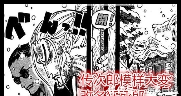 黑炭大蛇|海贼王:狂死郎封杀索隆,尾田:以为是正派卧底,其实是反派卧底