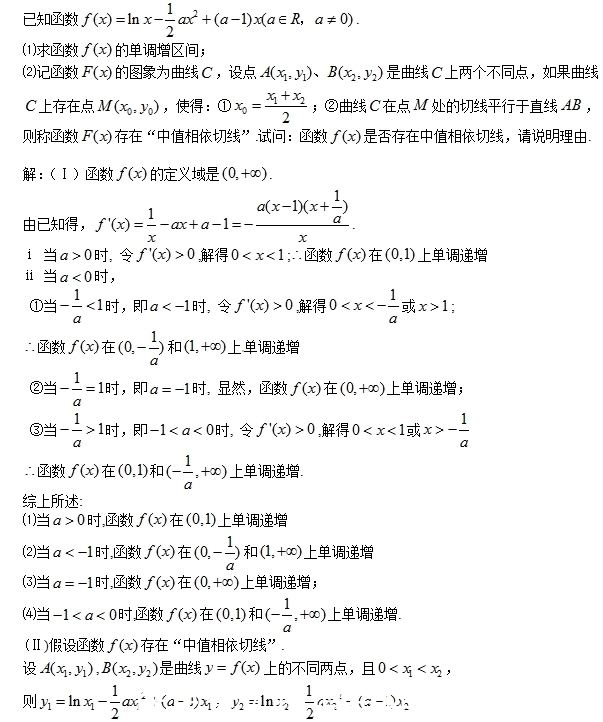 轻松|高考数学压轴题你还不会吗，教你轻松搞定高考导数压轴题