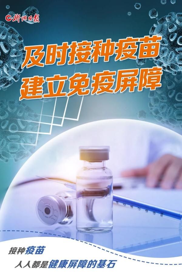 确诊|湖南新增12例确诊!疫情之下如何做好个人防护?