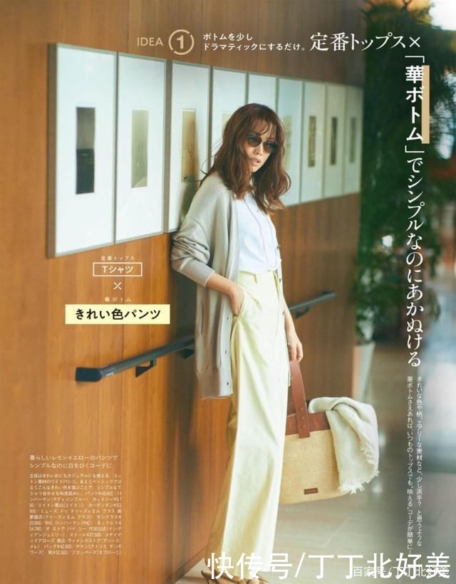 搭配|适合中年女人的“初秋”搭配，温柔优雅又显白，日本女人都在穿