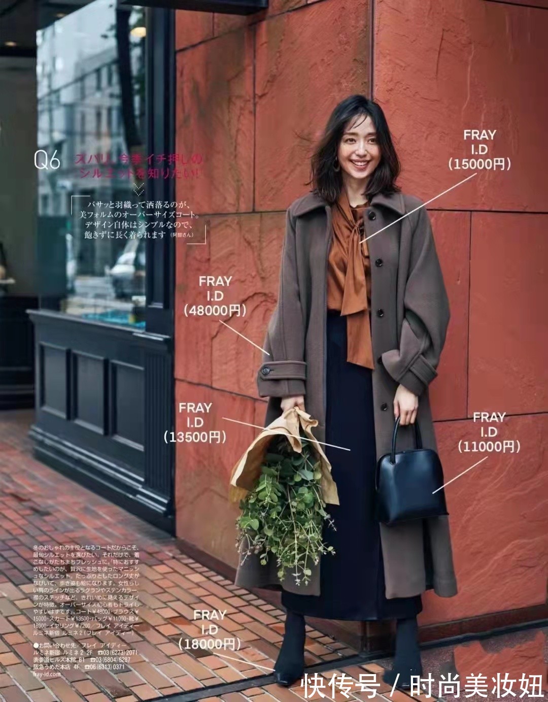 减龄|没有一件“羊毛大衣”怎么过冬?年过40岁这样穿,减龄有气质