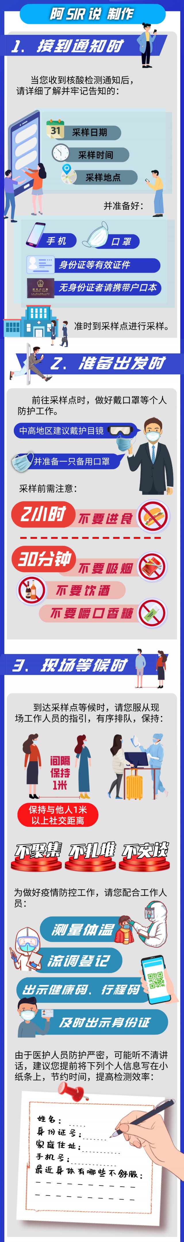 核酸|又有一地鼓励市民核酸检测，阳性奖2万