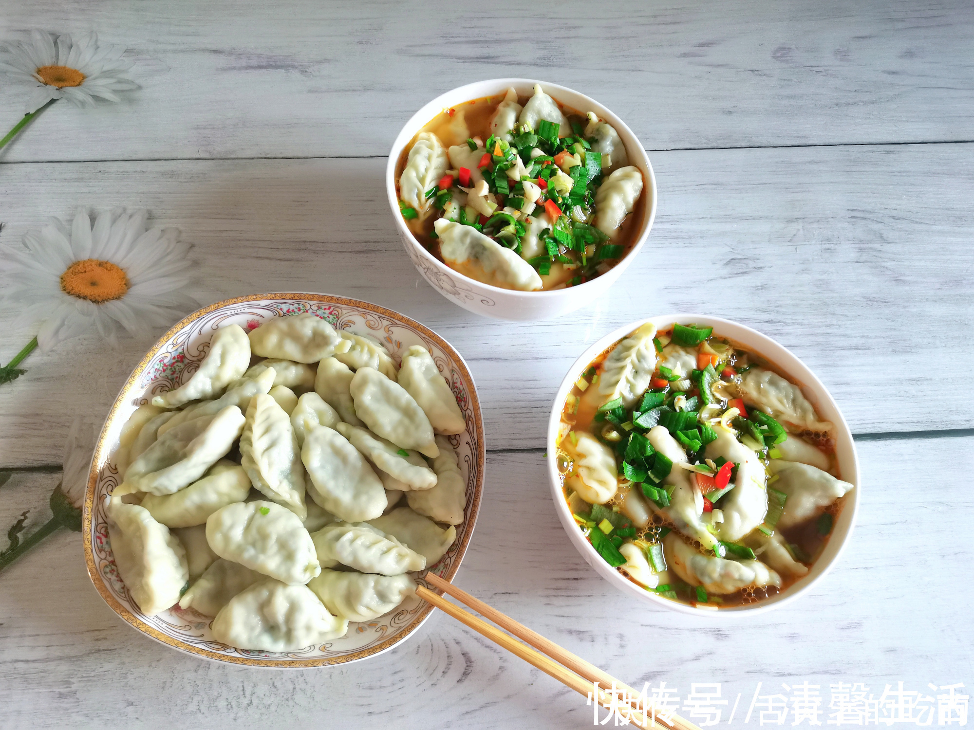 天冷多吃这个馅料的饺子，味道太鲜了，比吃肉还香，上桌就扫光