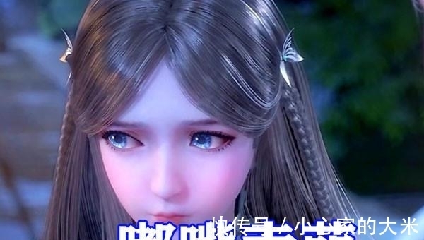 吞噬星空|斗罗大陆:同样是女神脸红,小舞像醉酒,宁荣荣竟是最会的!