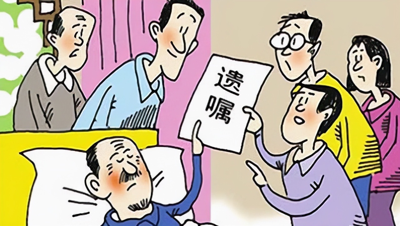 子女|2021年新规下,存在“5种情况”,子女将无法继承父母的财产