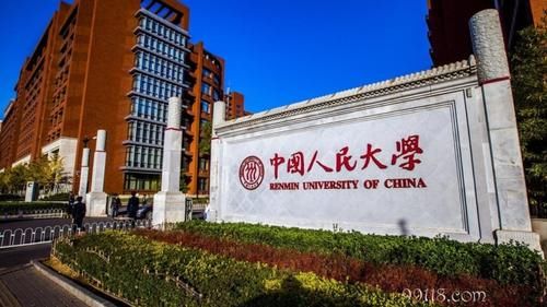 想学金融专业，推荐这3所百里挑一的大学，专业实力力压清华