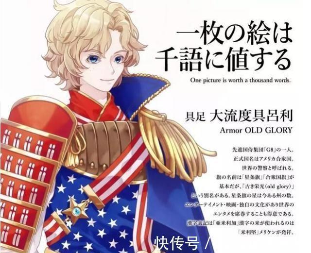 以和为贵|日本奥运开挂了!为每个国家都设计了不同的动漫图像,中国的最帅