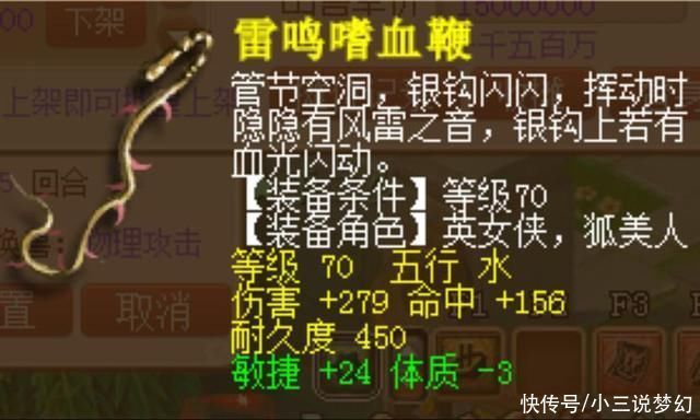 垃圾箱|梦幻西游:新出的130级无级别罗汉头盔，某些主播却说是假的