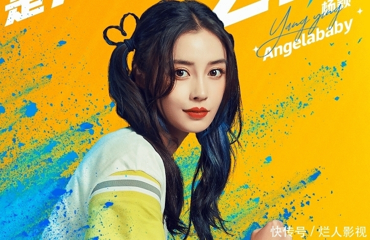 阿云嘎|《奔跑吧》跑步海报,全员统一换上运动服,只有1人还戴上墨镜!