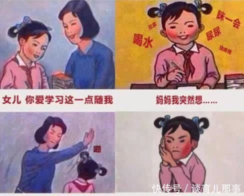 期末将到学渣是如何折磨娘亲的，你以为是查缺补漏，实则精卫填海