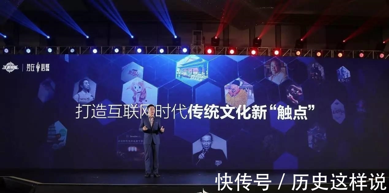 王者荣耀|王者的出现,改变了外国文化占据年轻人高地的局面