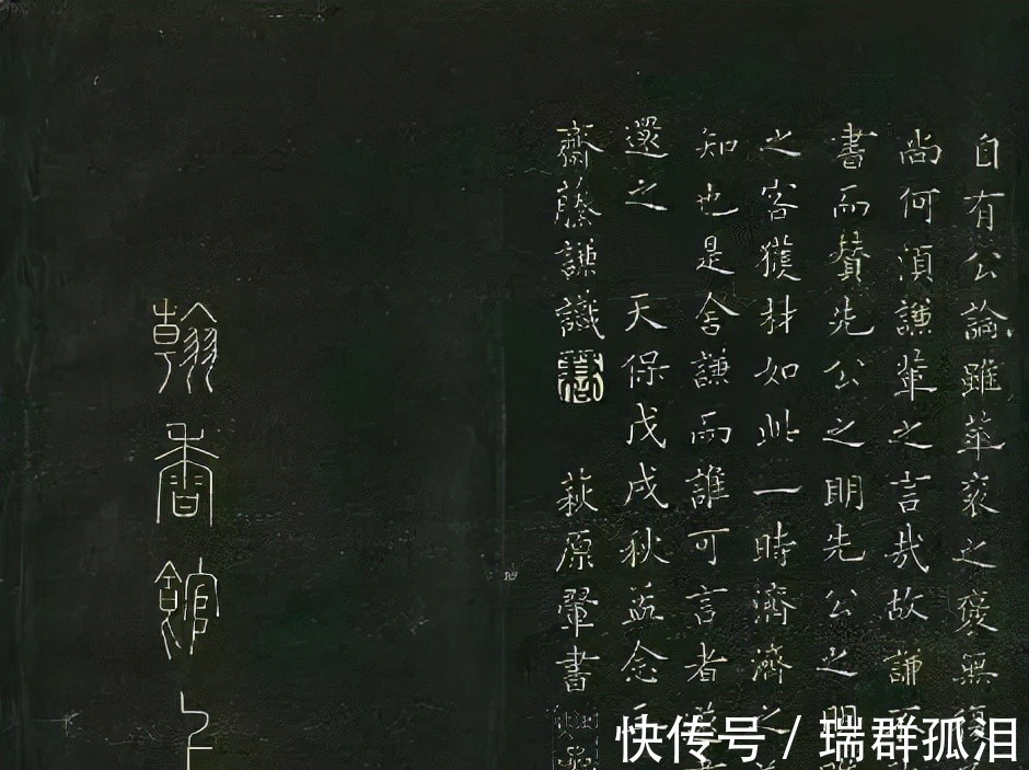 日本人#这楷书竟然是日本人写的,写这么好还真有点意外。