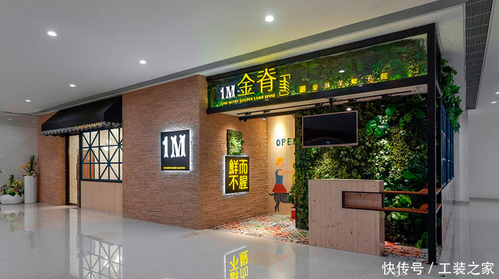 特色|特色主题火锅店设计效果图