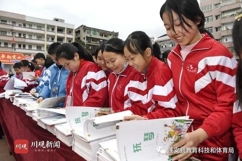  最美|【立德树人】蓬安县让阅读成为学校最美风景线