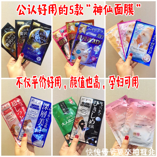 snp|公认好用的5款“神仙面膜”:不仅平价好用,颜值也高,孕妇可用