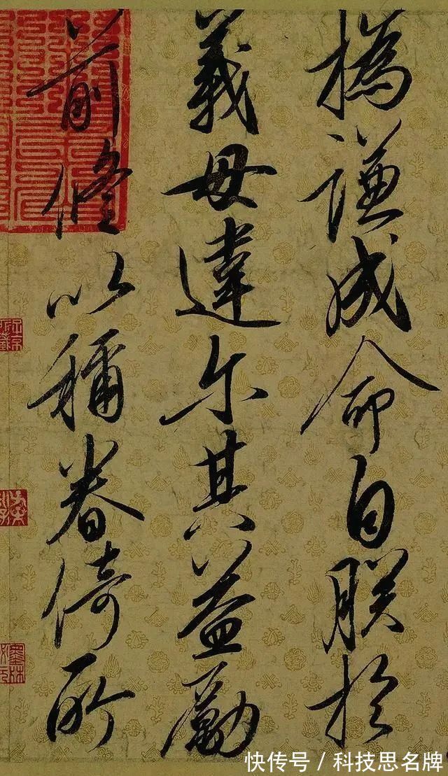 圣旨@宋朝现存唯一的圣旨,据考证为宋徽宗所写,这“瘦金体”太美了!