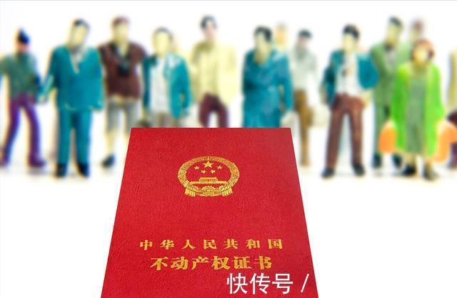 流程|房产知识分享房产证补办流程及相关手续