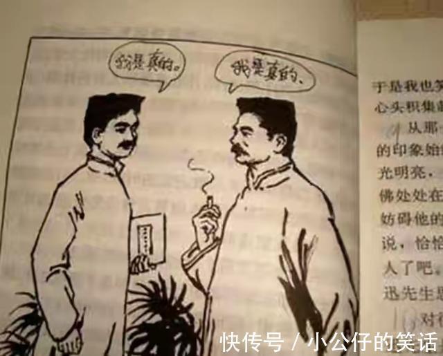 历史人物&学生课本涂鸦惊艳众人,画风清奇脑洞大开,网友调侃三天没挨揍了