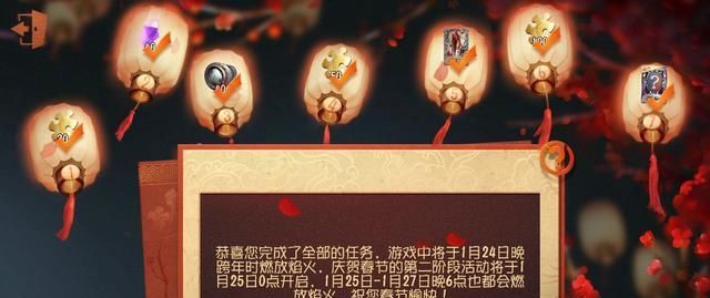 地图|第五人格：春节版本提上日程，除了新地图和紫皮卡，还有限定金！