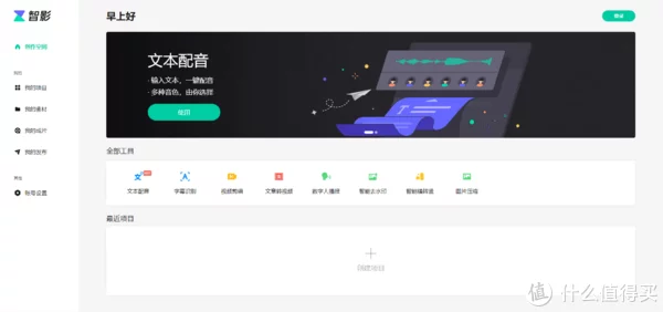 软件网站黑科技篇六：大厂开发的良心在线小工具，让我的摸鱼时间又多了起来插图