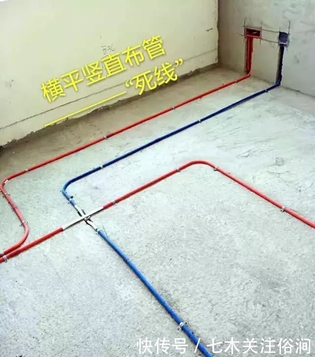 骗术|行业专家揭秘：水电装修中的“高级骗术”，黑心公司的末日到了