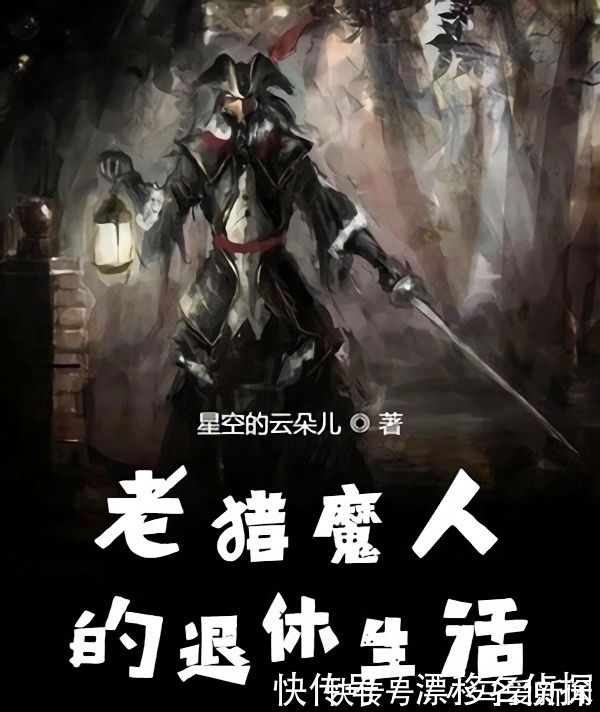 小说|分享3本偏爽文类的小说,质量都还不错,打发时间是妥妥的没问题