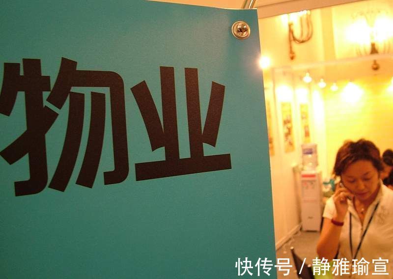 条件|售楼小姐坦言:如果房子满足以下4个条件,就是真正的好房子