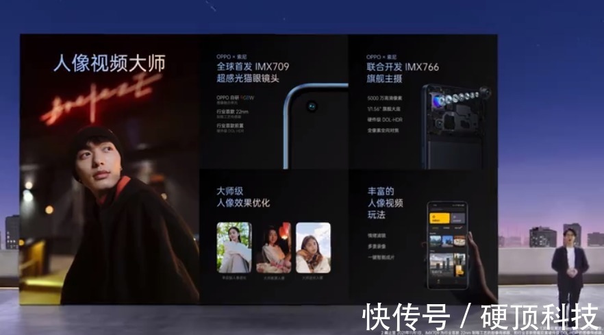 OPPO|2199起！OPPO Reno7系列成为新一代自拍神器，感光度大幅提升