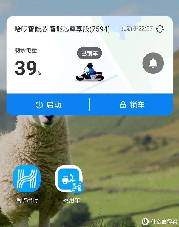 钢化膜|新大洲k15详细开箱并加装配件和哈啰智能芯