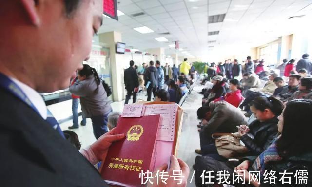 房产证|买二手房为啥要尽快过户究其原因可能是这6点,不然吃亏的是你